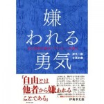 2014_05_07_hitoyasumi